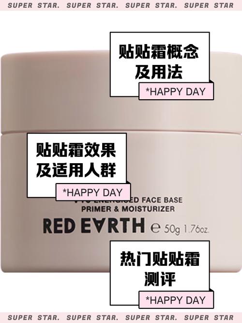 贴贴霜不化妆可以用吗_BB霜裸妆遮瑕，隔离防晒提亮，贴贴霜妆前打底持久，不化妆慎用