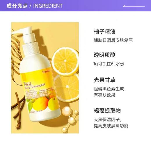 卸妆乳的正确使用方法_预热卸妆乳，点涂按摩，卸妆又护肤！