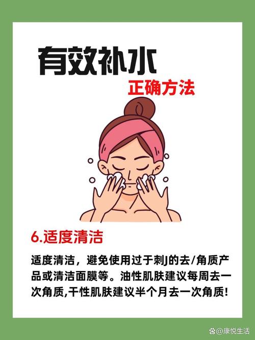 洗完脸先抹水还是先抹乳_肤质定顺序，选对才有效