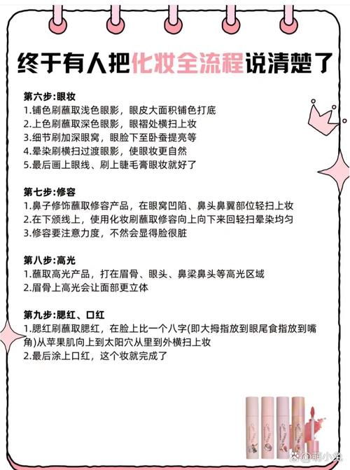 先遮瑕还是先上粉底液_遮瑕先于粉底，精准自然好妆容