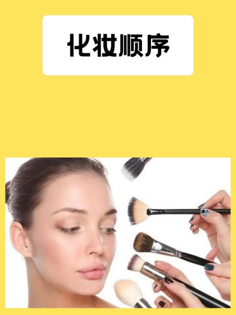 隔离霜粉底液使用顺序_隔离霜打基础，粉底才服帖持久