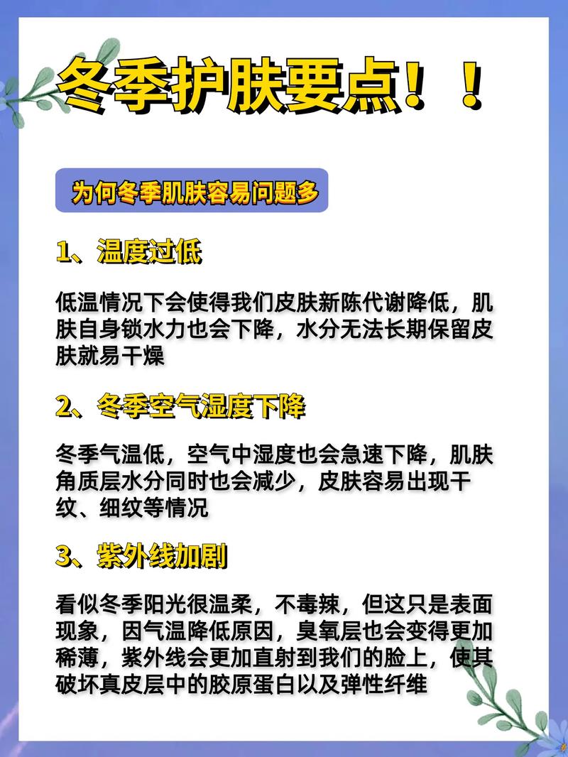 冬天护肤6个步骤_温水洗脸,轻拍眼霜,选对乳液,防晒不可少 冬天护肤6个步骤_温水洗脸,轻拍眼霜,选对乳液,防晒不可少