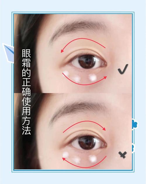 眼霜和乳液的先后顺序_敏感肌选温和洁面，护肤顺序有讲究！