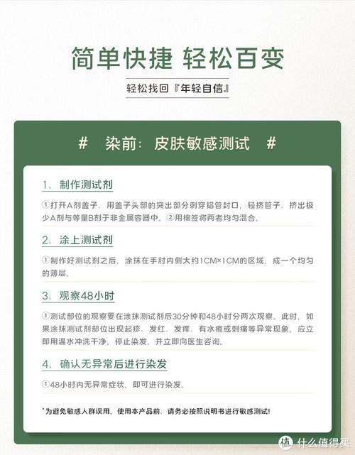 染发过敏最快解决方法_染发过敏红肿痒？冷敷缓解速记！