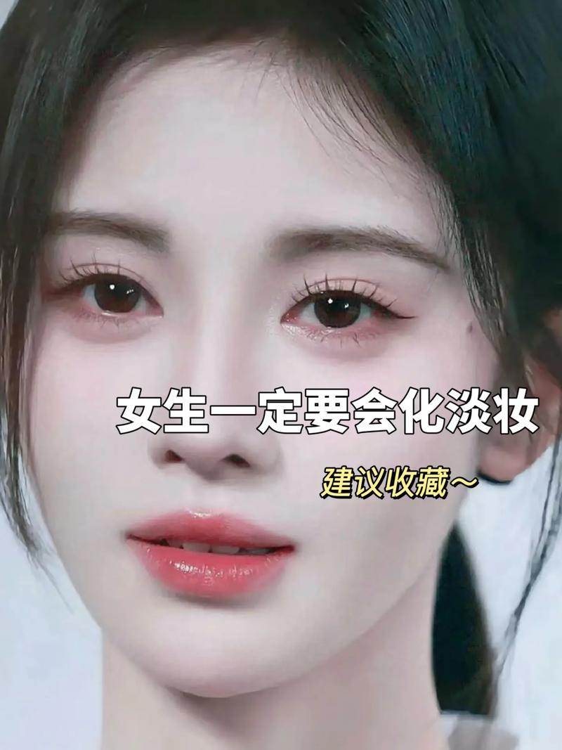 不上粉底液可以化妆吗_自然好气色，粉底可省略