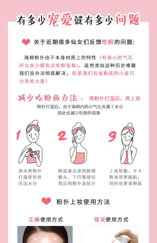 BB霜和定妆粉怎么用啊_BB霜打底遮瑕，定妆粉控油持久，两者结合妆容更佳