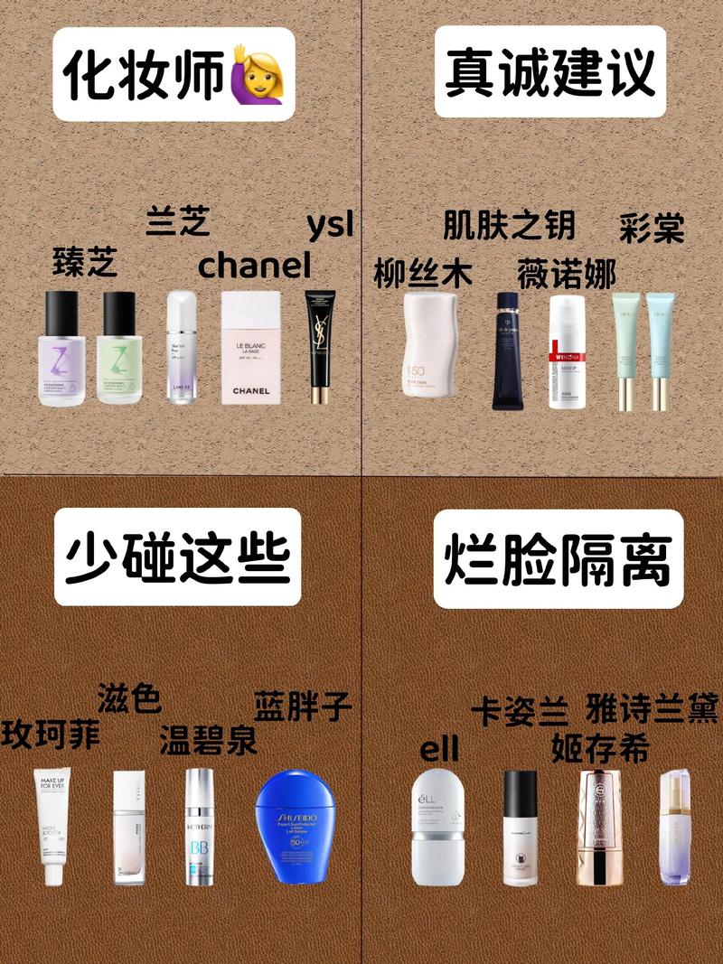 隔离和妆前乳的顺序_隔离防晒妆前乳，顺序肤质要分清