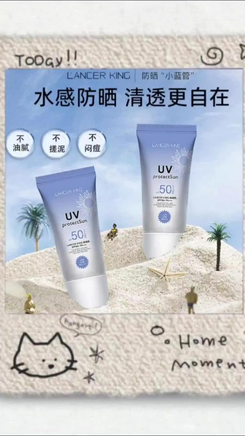 不化妆只涂防晒霜可以吗_出门涂防晒，保护皮肤不晒伤