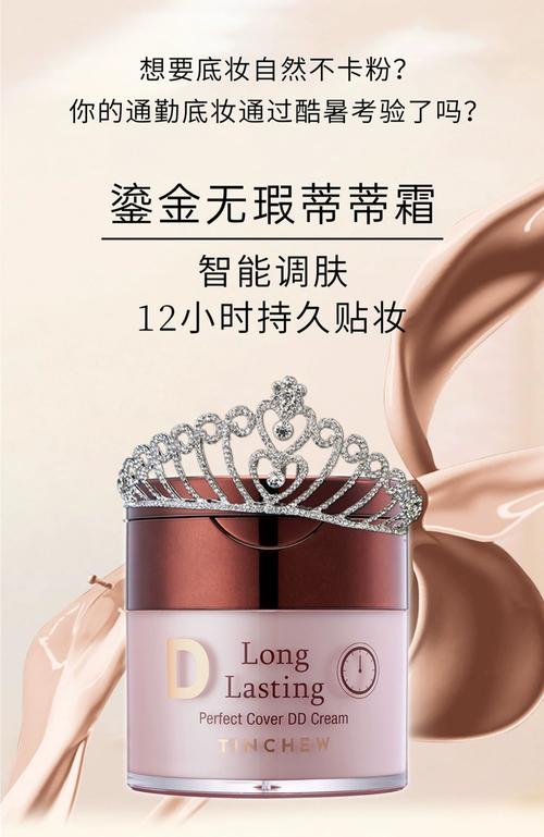 bb霜是化妆品吗_集护肤彩妆，遮瑕调色防晒保湿