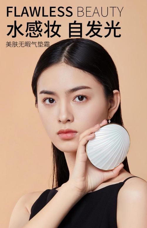 擦bb霜算化妆吗_一抹多效，日常必备！