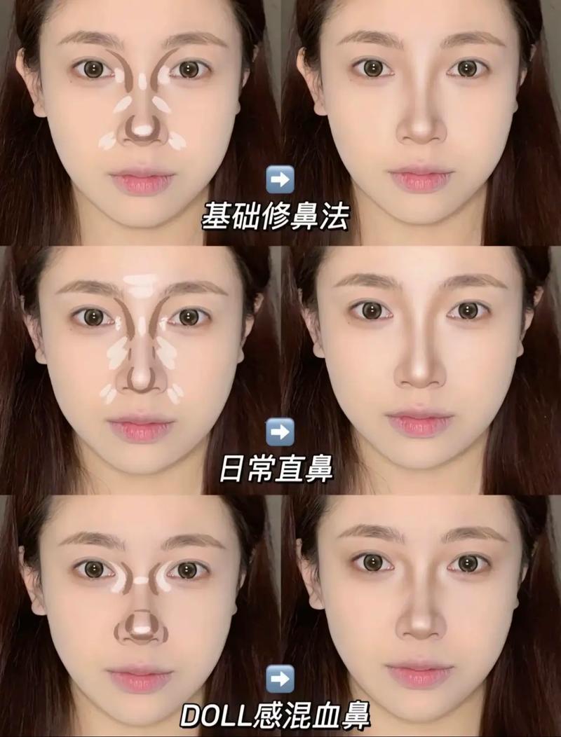 鼻子怎么化妆变高挺_修容高光鼻子变高，立体精致