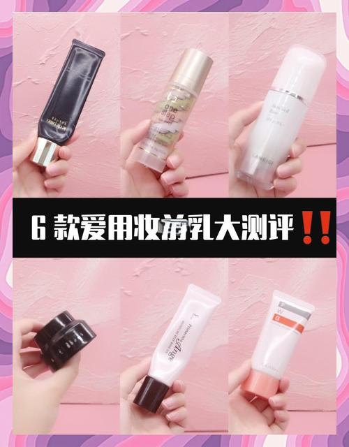 隔离与妆前乳使用顺序_隔离霜别乱用，防晒后选对肤质涂