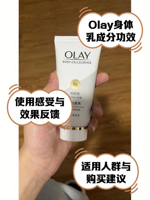 olay身体乳可以涂脸上吗_Olay身体乳不适用脸,易堵塞毛孔 olay身体乳可以涂脸上吗_Olay身体乳不适用脸,易堵塞毛孔