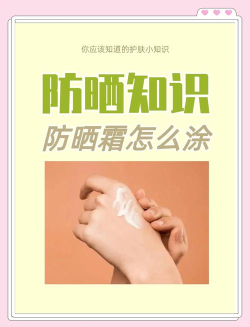 擦完防晒霜后多久可以涂粉底液_涂防晒后要等成膜再上粉底,选对粉底防搓泥,补涂卸妆也很关键! 擦完防晒霜后多久可以涂粉底液_涂防晒后要等成膜再上粉底,选对粉底防搓泥,补涂卸妆也很关键!