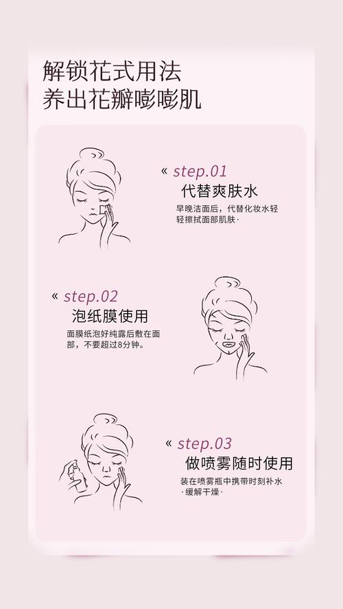 定妆喷雾怎么用步骤_定妆喷雾的正确用法，底妆补妆全攻略