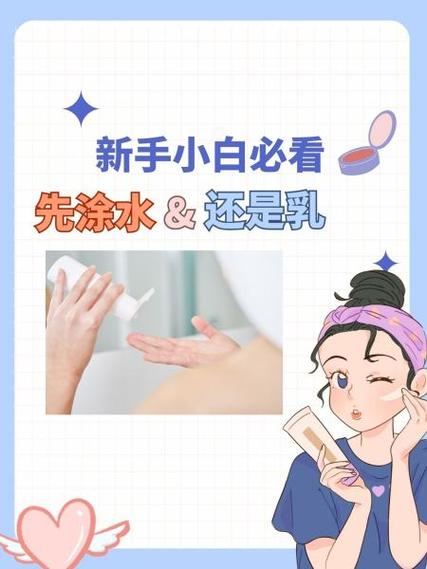 皮肤干燥先擦水还是先擦乳_水乳顺序看肤质，季节调整更贴心