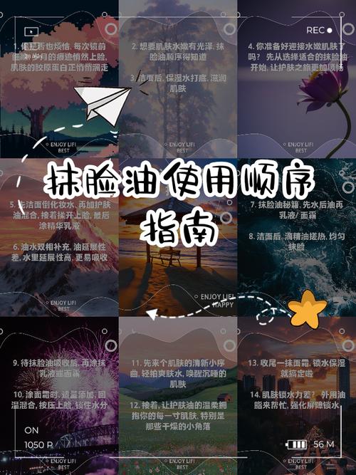 抹脸的正确顺序全部_油皮温水洁面，干皮清水洗，防晒后等五分钟上妆