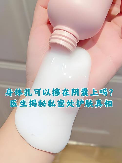 文禾身体乳可以涂脸吗_身体乳莫涂脸，易长痘！