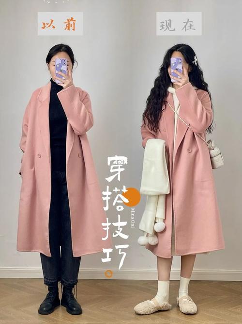 淡粉色大衣里面怎么搭配_淡粉大衣搭内搭，职场休闲都好看