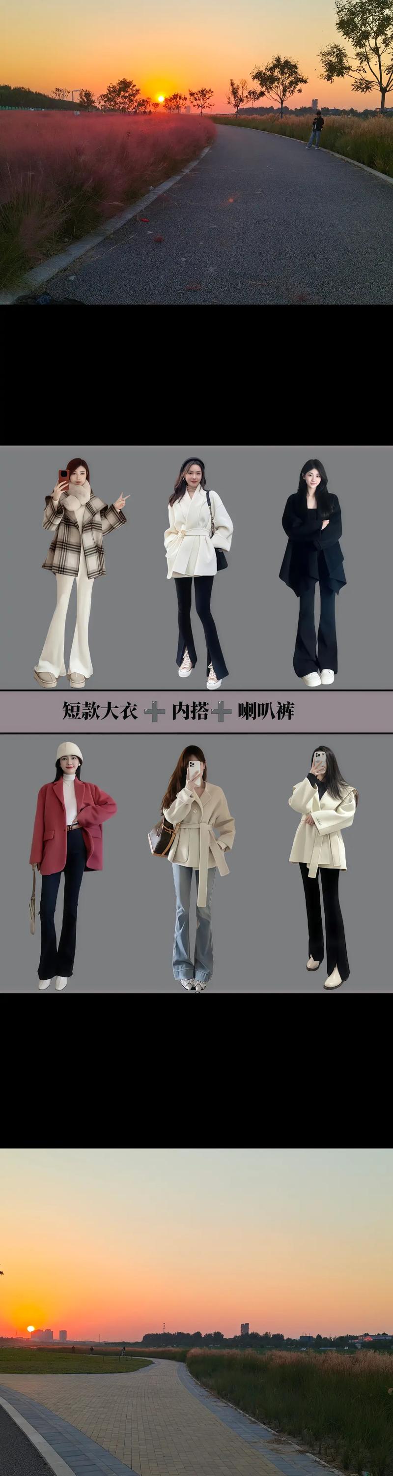 短外套的8种搭配方法_秋日短外套显高显瘦，时尚百搭实用