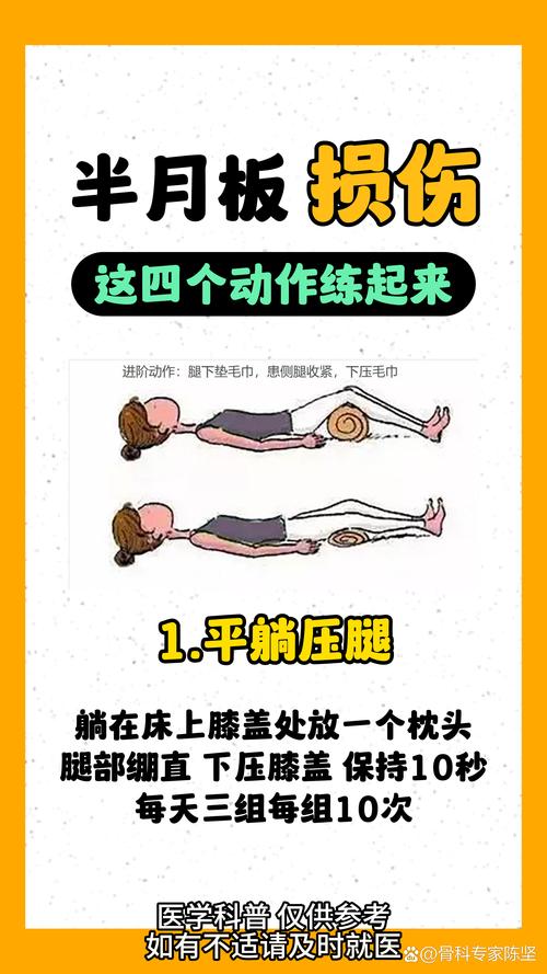 膝盖不好的人适合什么有氧运动_膝盖不好？选对运动护好腿！