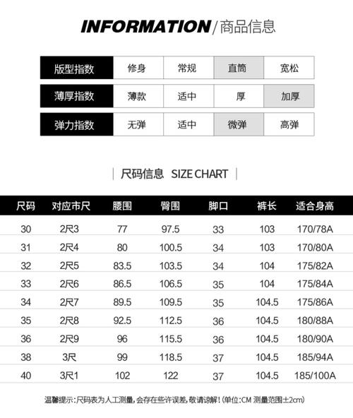 男人小腿围对照表_关注小腿围，健康与美的指标