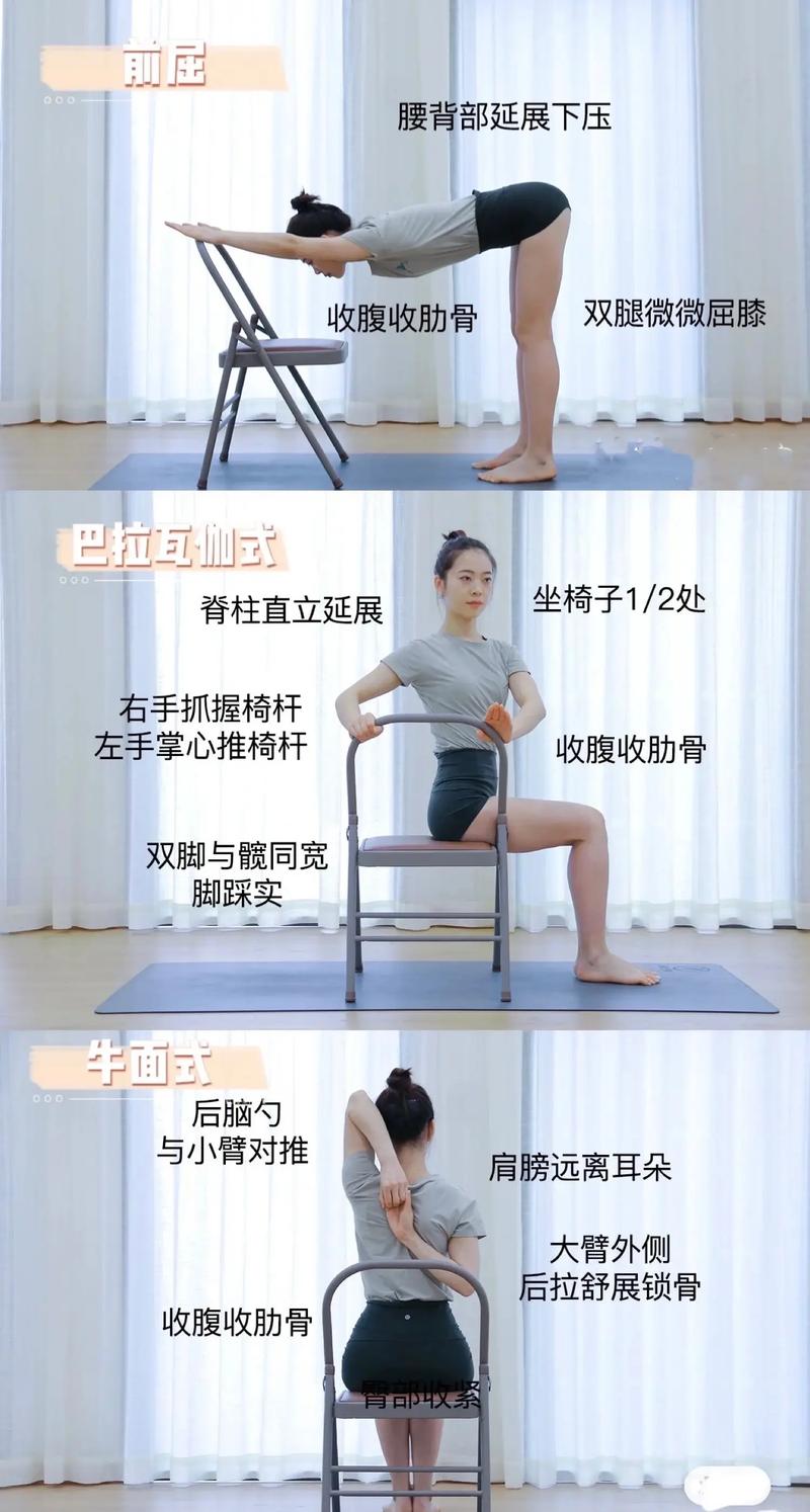 让背部变薄的简单动作_练好背部，气质体态都变好！