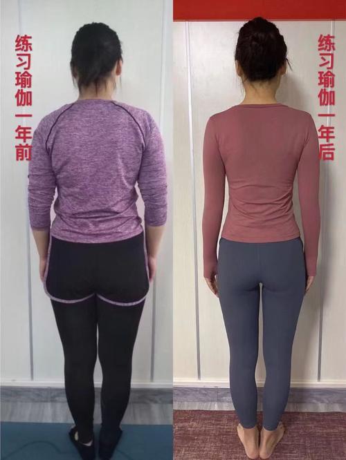 练一年瑜伽前后对比照_坚持练习瑜伽,身心变化太惊喜! 练一年瑜伽前后对比照_坚持练习瑜伽,身心变化太惊喜!