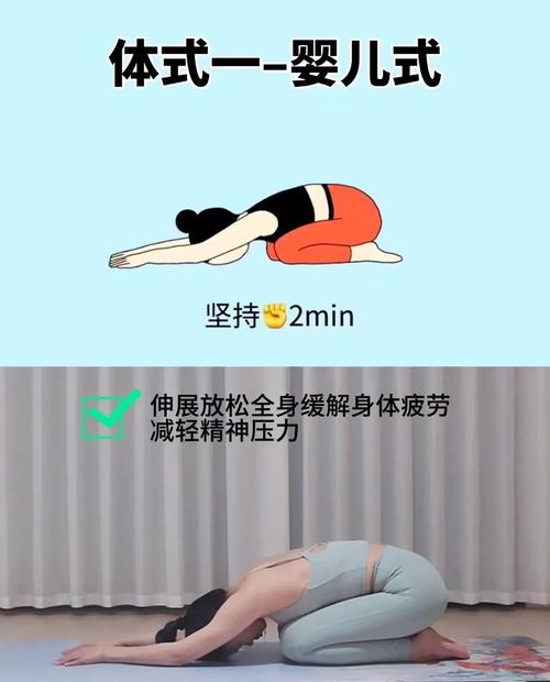 睡前瑜伽每天必练8个动作_睡前瑜伽放松身心，改善睡眠健康