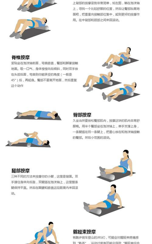 渐式肌肉放松训练的好处_轻松减压，改善睡眠