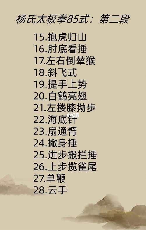 八法五步拳全套动作_太极八法五步，健身养生，传承文化