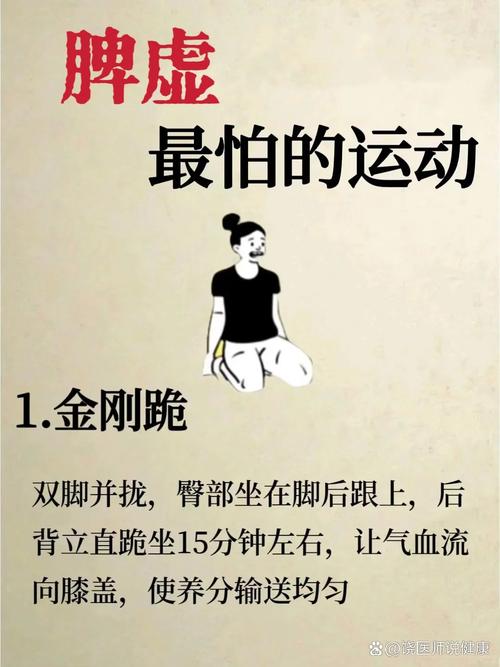 体质很差怎么锻炼身体_体质差？动起来！快走增心肺，哑铃强肌肉