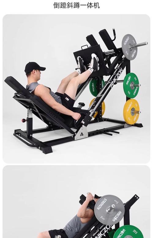 躺着用腿蹬的健身器材叫什么_锻炼腿臀好帮手，注意姿势防受伤