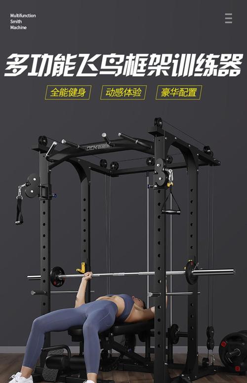 卧推固定器械叫什么_卧推器械练胸肩臂，新手安全易上手