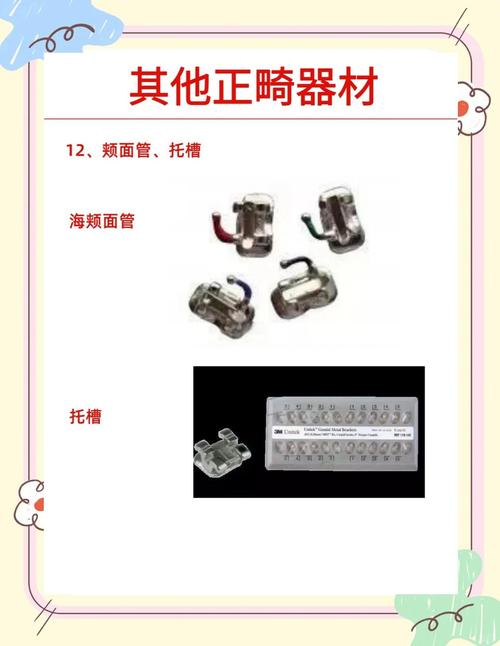 口腔器械一览表_牙科器械种类多 功能全 保护口腔健康