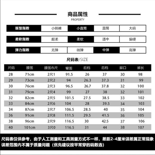 男人小腿围对照表_关注小腿围，健康与美的指标