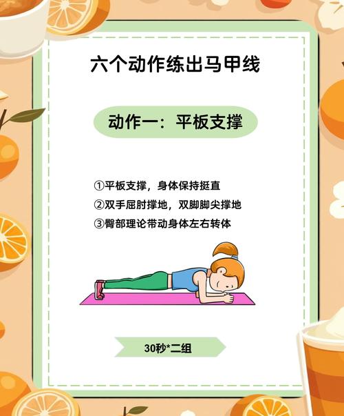 早上在家如何锻炼身体_早晨锻炼身体棒，精力充沛效率高！