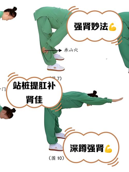 心肾不交最佳锻炼方法_八段锦调心肾，动静结合身心好