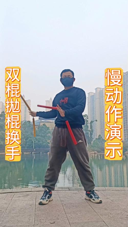 棍术的八个基本动作_力与美的融合，全身协调的技艺展现