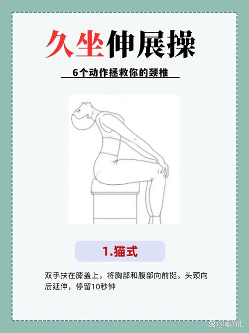 在办公室坐着怎么锻炼腿_椅子动一动，告别粗腿！