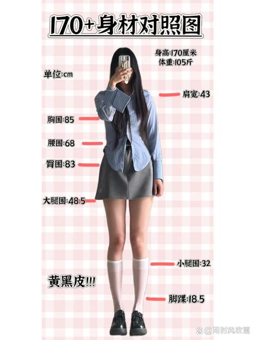 170模特腿围标准对照表_参考数据+运动建议