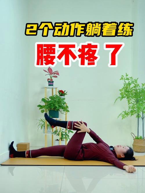 腰间盘突出适合瑜伽嘛_瑜伽助康复，腰突患者需谨慎