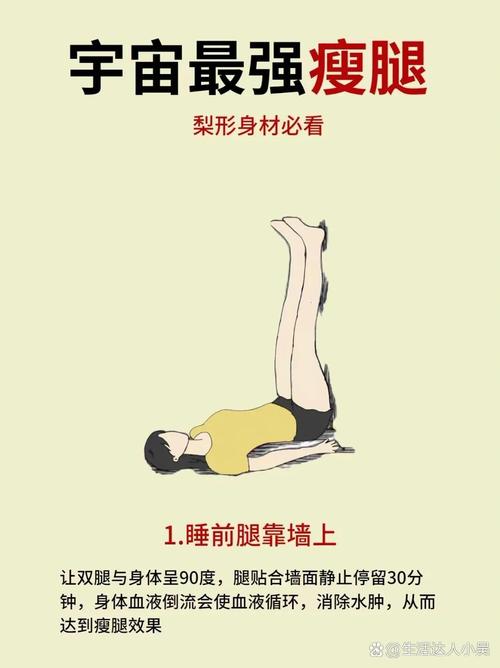 体力差在家怎么锻炼_在家锻炼增体力，抗阻拉伸有氧，饮食睡眠要跟上！