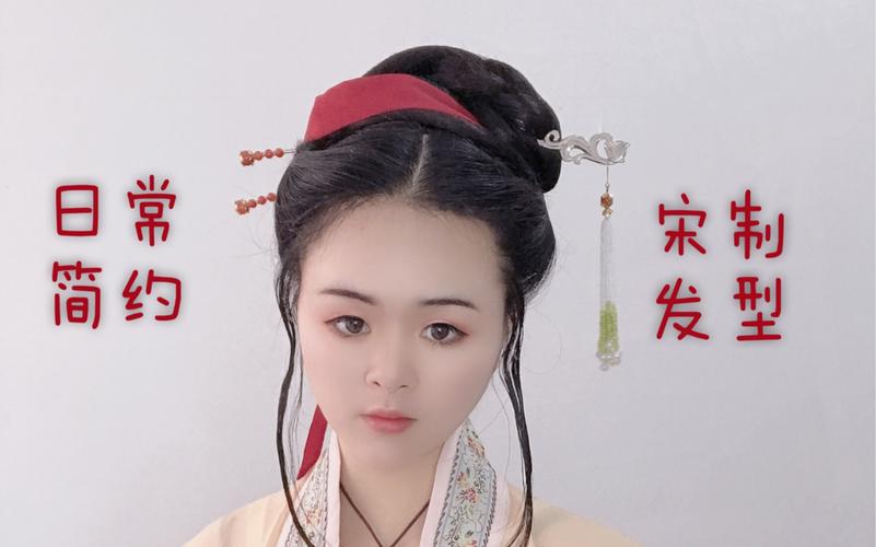 宋代发型男性女性_婉约华美，尽显风采