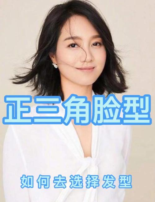上宽下窄的脸型适合什么发型_刘海流海平衡脸型，蓬松发量显宽，避免轮廓太强调