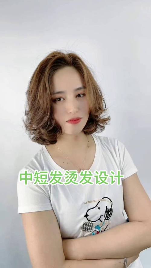 烫什么发型不用打理_免打理烫发流行，便捷时尚造型