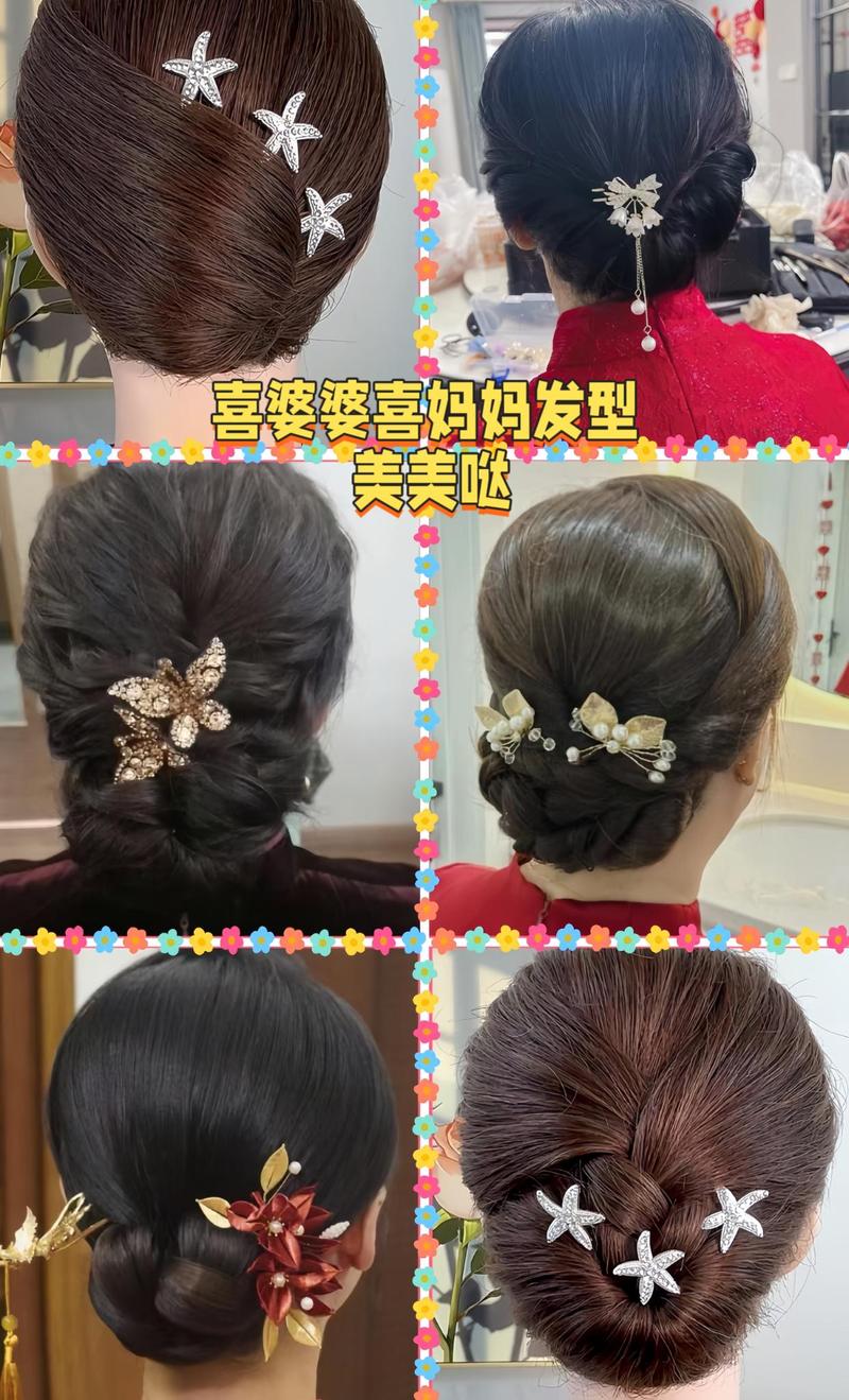 喜妈妈有留海盘头发怎么盘_喜妈发型选对美,脸型头型是关键 喜妈妈有留海盘头发怎么盘_喜妈发型选对美,脸型头型是关键