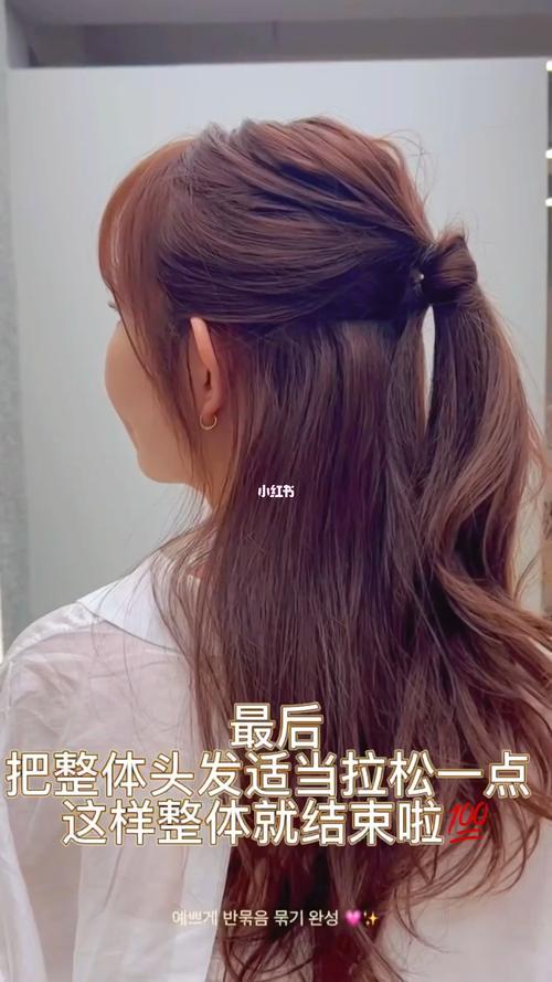 平次半扎马尾怎么扎_修饰马尾5技巧，轻松变日系少女