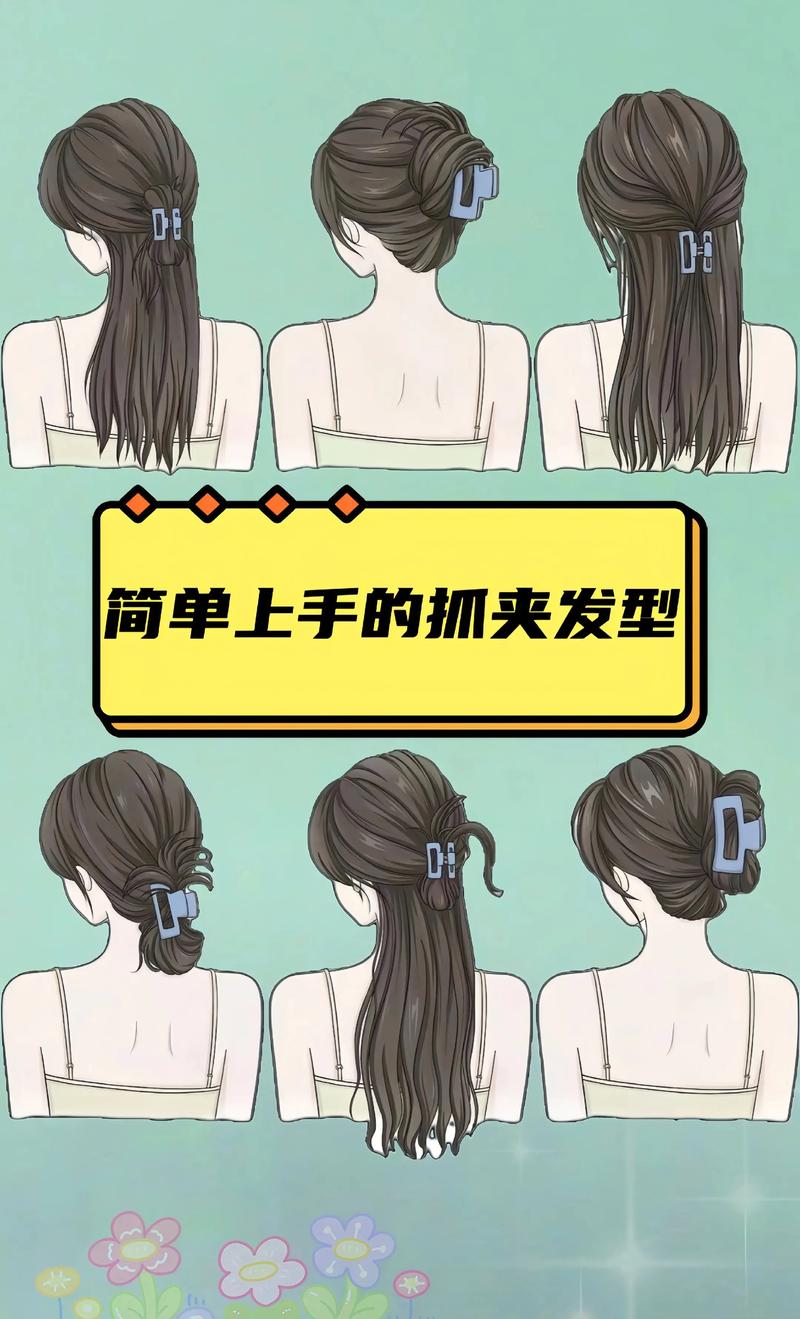 用夹子夹头发教程_5分钟搞定慵懒时髦发型