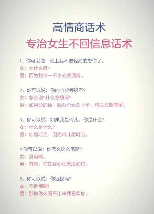 女朋友说新换发型不好看怎么回_女友发型不喜欢？多理解多安抚！